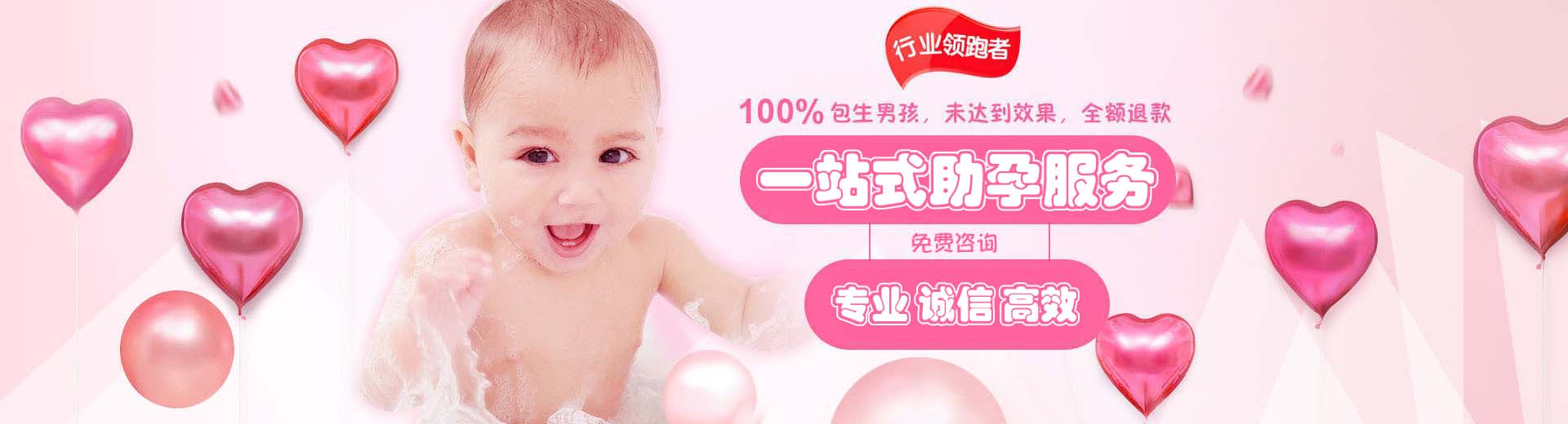 广州供卵试管,广州三代试管助孕,广州供卵渠道图片1