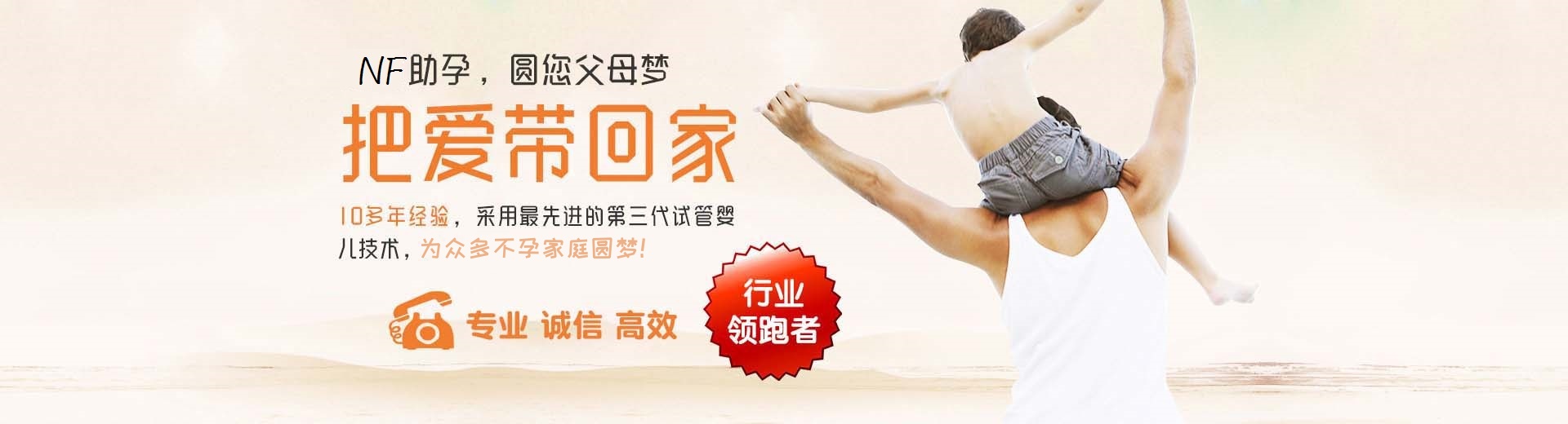 广州供卵试管,广州三代试管助孕,广州供卵渠道图片3